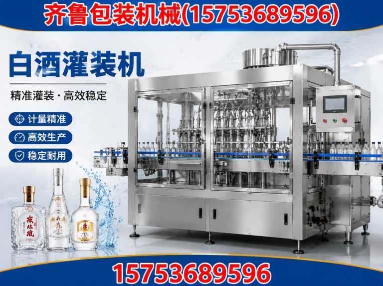 奎文区齐鲁包装机械展示图